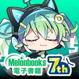 メロンブックス icon