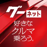 グーネット icon