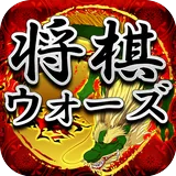 将棋ウォーズ icon