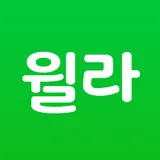 올해를 빛낸 자기계발 앱 - 윌라 icon