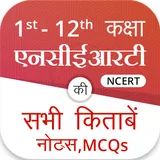 Ncert Hindi icon