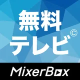 MB テレビ icon