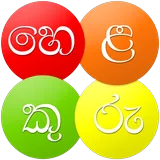 Helakuru icon