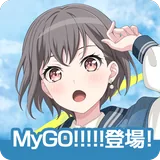 少女樂團派對 icon