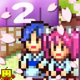 Hot Springs Story 2 icon