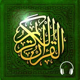 القرآن الكريم icon