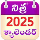 Nithra Calendar icon