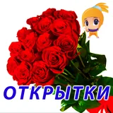 Поздравуха.ру icon