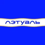 ЛЭТУАЛЬ icon