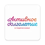 Активное долголетие icon