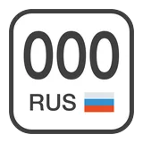 Коды регионов icon