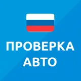 База ГИБДД icon