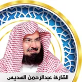 Sudais Quran icon