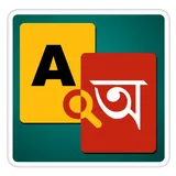 Dictionary icon