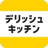 レシピ動画で料理献立を簡単‪に - デリッシュキッチン icon