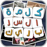 لعبة كلمة السر - بريك icon