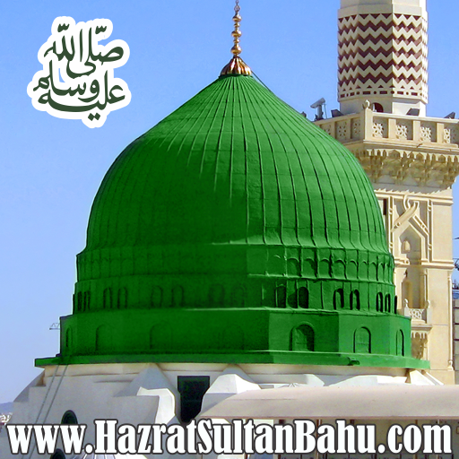 Naat Sharif icon