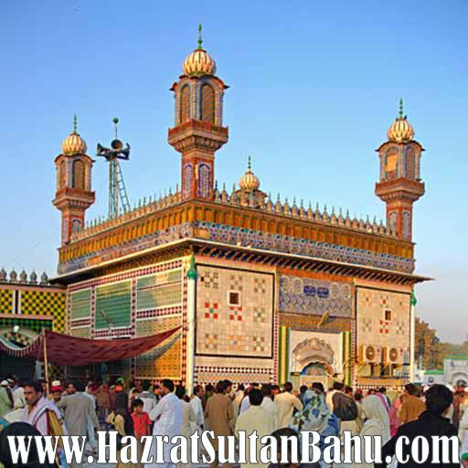 Sultan Bahu icon