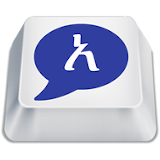 Agerigna Ethiopic Keyboard icon