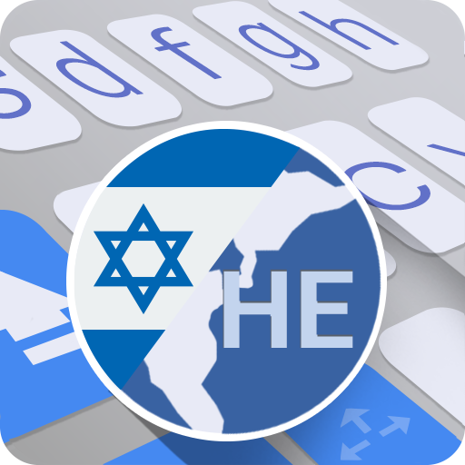 a.i.type Hebrew Predictionary icon