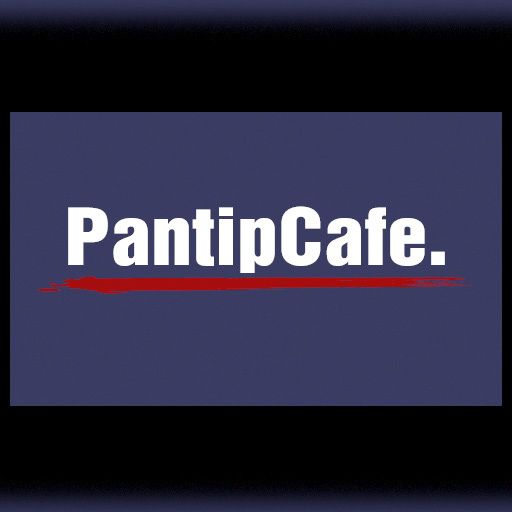 Pantip Cafe. icon