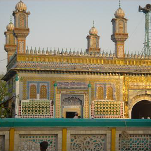Kalam Bahu icon