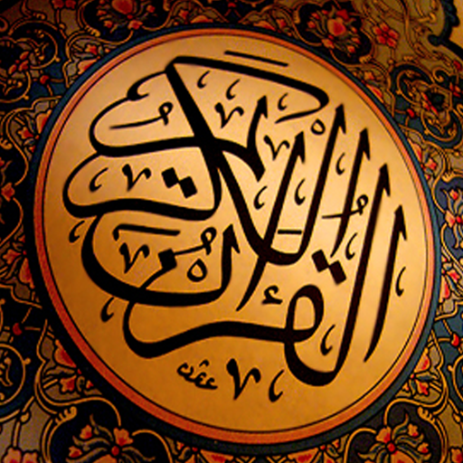 Live Quran icon