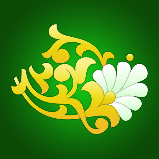 eTasbih icon