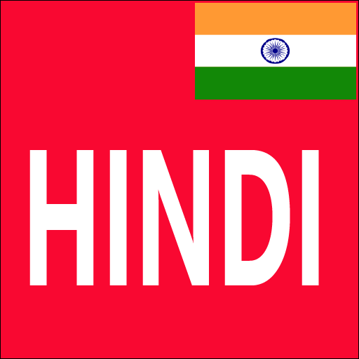 Learn Hindi From English icon