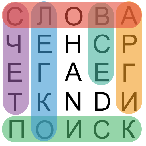 Поиск Слова icon