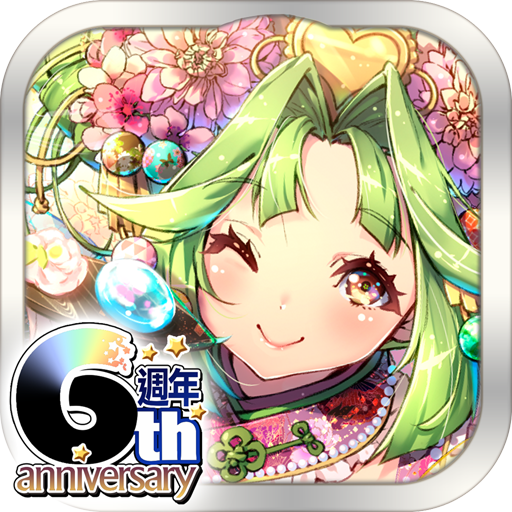 星界之梯AS icon