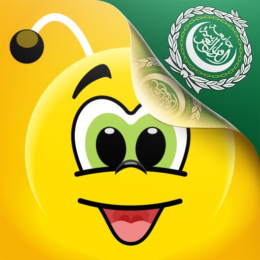 Arabic Fun Easy Learn icon