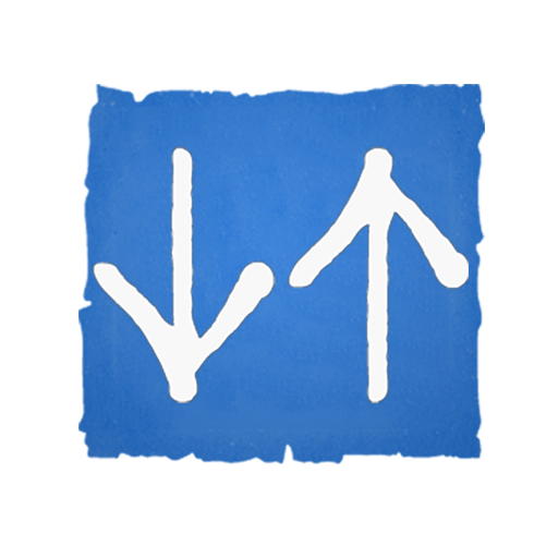 Internet Speed Meter