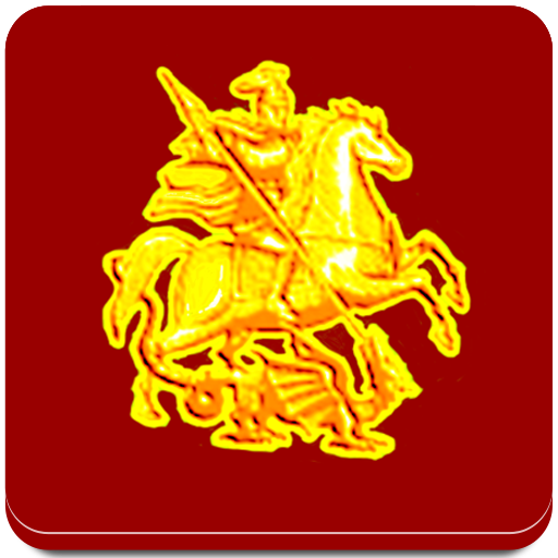 Работа в Москве № 1