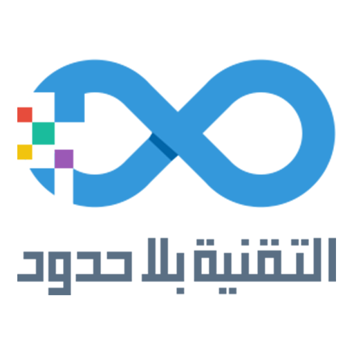 التقنية بلا حدود icon