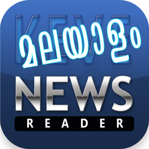 Keve News Reader icon