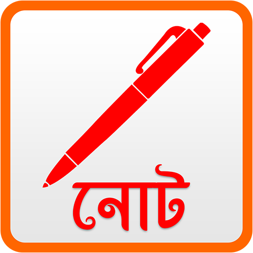 Bangla Note icon