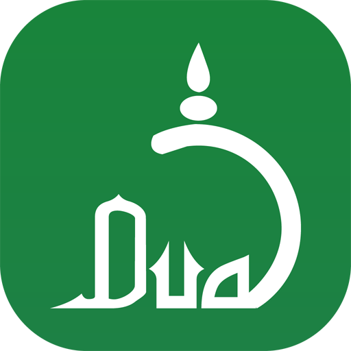 Dua Durood icon