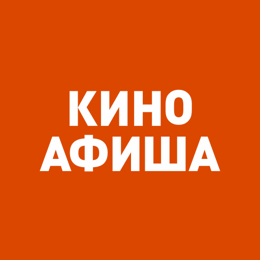 Киноафиша icon